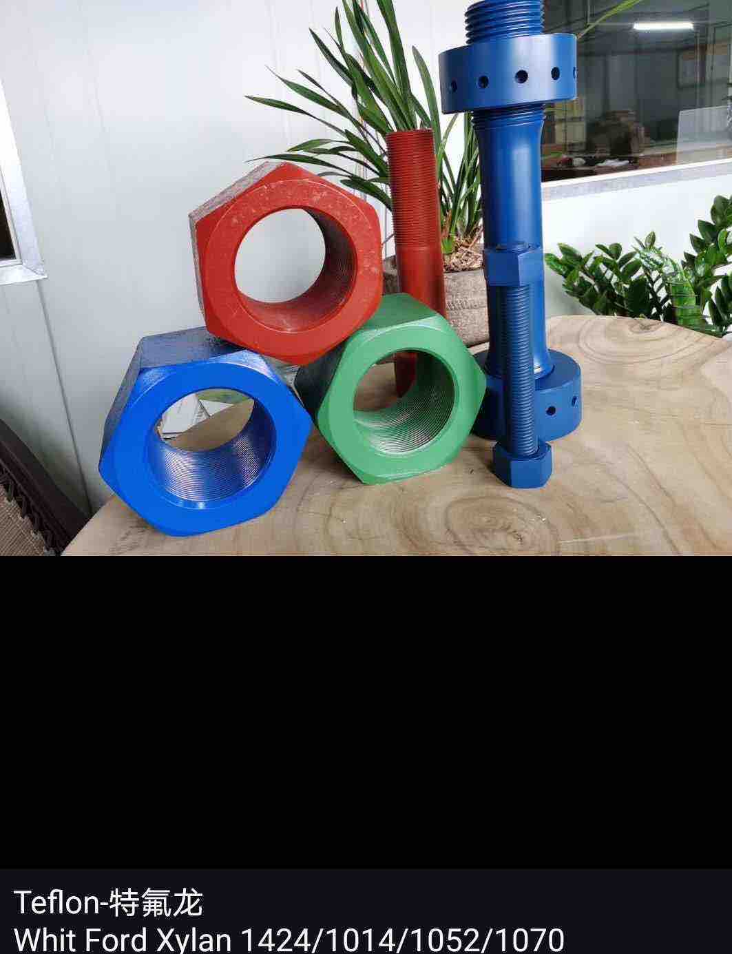 Teflon-特氟龍螺母